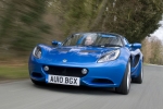 Lotus Elise Gama Elise Gama Elise Descapotable Laser Blue Exterior Frontal 2 puertas