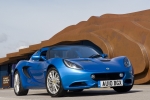 Lotus Elise Gama Elise Gama Elise Descapotable Laser Blue Exterior Frontal-Lateral 2 puertas