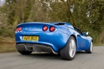 Lotus Elise Gama Elise Gama Elise Descapotable Laser Blue Exterior Posterior-Lateral 2 puertas