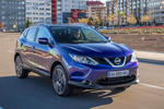 Nissan Qashqai Gama Qashqai Tekna Todo terreno Exterior Frontal-Lateral 5 puertas