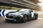 Jaguar F-Type Project 7 Project 7 Descapotable British Racing Green Exterior Frontal-Lateral 2 puertas