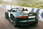 Jaguar F-Type Project 7 Project 7 Descapotable British Racing Green Exterior Posterior-Lateral 2 puertas