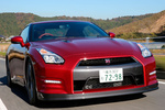 Nissan GT-R Gama GT-R Gama GT-R Coup&eacute; Exterior Lateral-Frontal 2 puertas