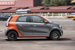 smart forfour Gama forfour Edition 1 Turismo Gris grafito metalizado y Naranja Lava Metalizado Exterior Lateral 5 puertas