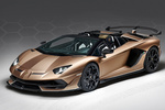 Lamborghini Aventador SVJ Roadster SVJ Roadster Descapotable Bronzo Zenas Exterior Lateral-Frontal 2 puertas