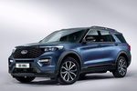 Ford Explorer 3.0 PHEV AWD ST Line Todo terreno Azul Atlas Exterior Lateral-Frontal 5 puertas