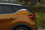 Renault Captur Gama Captur Zen + Todo terreno Naranja Atacama - Techo Negro Exterior Posterior 5 puertas