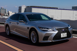 Lexus LS 500h AWD Luxury Advanced Drive Turismo Iridio Sonic Exterior Lateral-Frontal 4 puertas