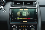 Jaguar E-PACE P300e R-Dynamic PHEV Todo terreno Interior Pantalla del sistema multimedia 5 puertas