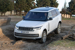 Land Rover Range Rover P440e SWB PHEV HSE SWB PHEV (sesi&oacute;n off-road) Todo terreno Fuji White Exterior Cenital-Frontal-Lateral 5 puertas