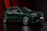 Mercedes-Benz GLE AMG GLE 63 S AMG GLE 63 S Todo terreno Exterior Lateral-Frontal 5 puertas