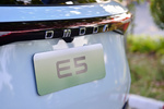 Omoda 5 Omoda 5 EV Gama 5 EV Todo terreno Exterior Detalle 5 puertas