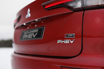 Mitsubishi Outlander PHEV 4WD Kaiteki PHEV Todo terreno Rojo Diamante Exterior Posterior 5 puertas