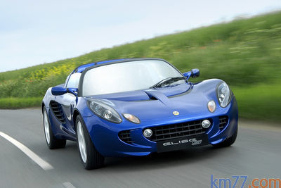 Lotus