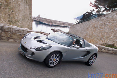 Lotus