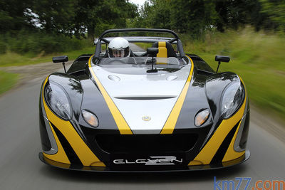 Lotus