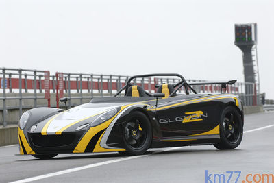 Lotus