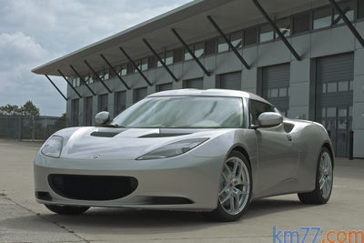 Lotus