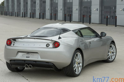 Lotus