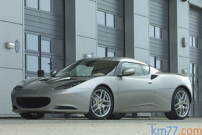 Lotus