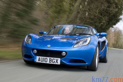 Lotus