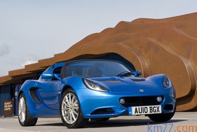 Lotus