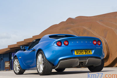 Lotus