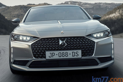 DS