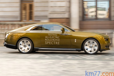 Rolls-Royce