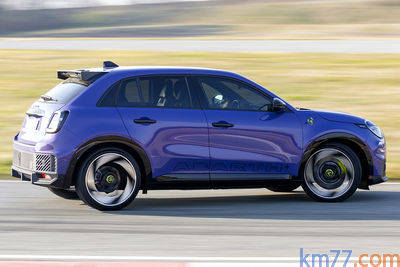 Abarth