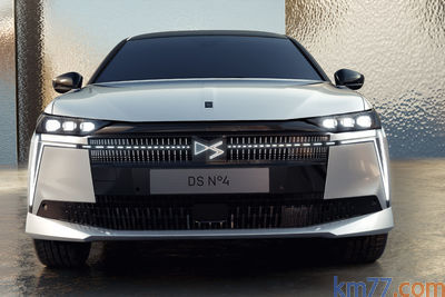 DS