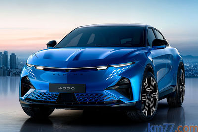Alpine