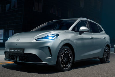 MG4 Urban (2026) | Precios - Foto